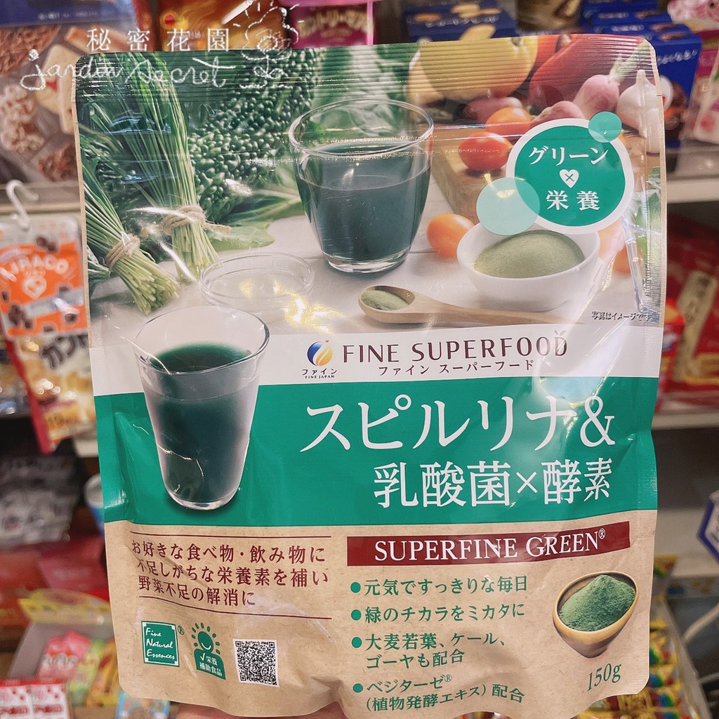 市場 ファイン スーパーフード スピルリナ