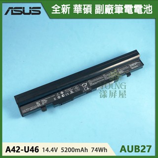 【漾屏屋】含稅 適用於 ASUS 華碩 U46SD U46SM U46SV A42-U46 全新 副廠 筆電 電池