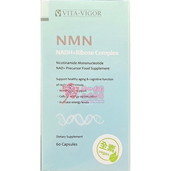 青春活妍NMN (含NDAH)(60粒/瓶) 全素