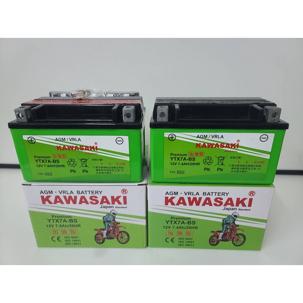 川崎 KAWASAKI 機車電池整箱出售黑貓蝦皮免運 7號電瓶大容量7.4AH 同 YTX7A-BS GTXA7-BS