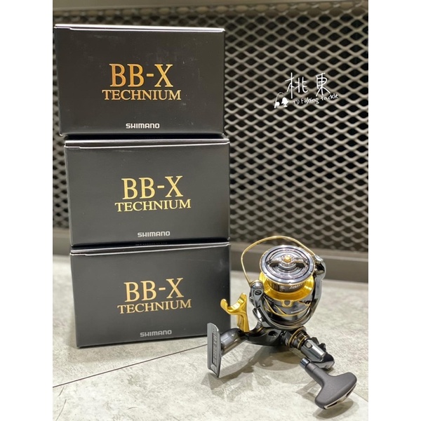 💢桃園東區釣具 #私訊享優惠【SHIMANO BB-X TECHNIUM 鐵牛 手煞車捲線器】