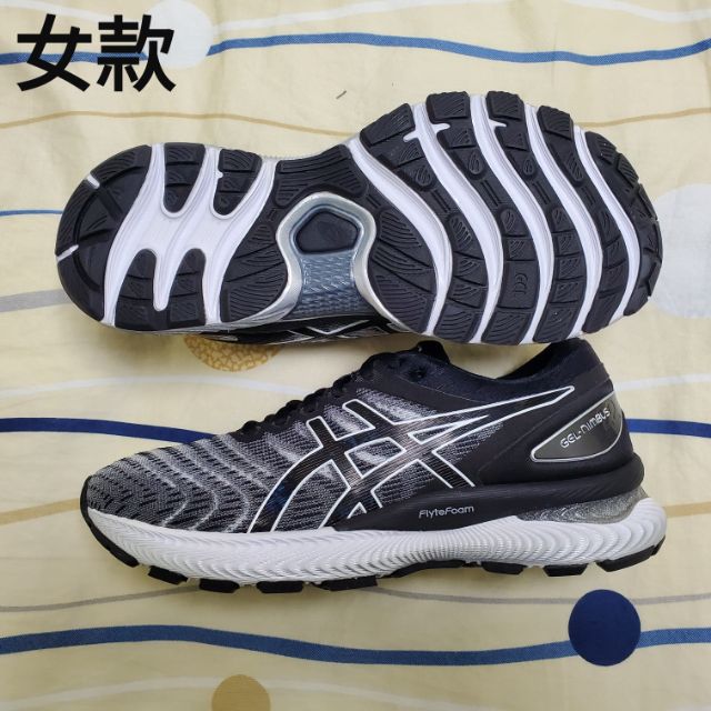 【優質賣家特價中】亞瑟士 ASICS GEL-NIMBUS 22  女高緩衝慢跑鞋
(寬楦) 1012A586-100