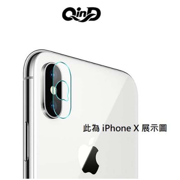 QinD MIUI 小米 10 Lite 5G 鏡頭玻璃貼(兩片裝) 鏡頭保護貼