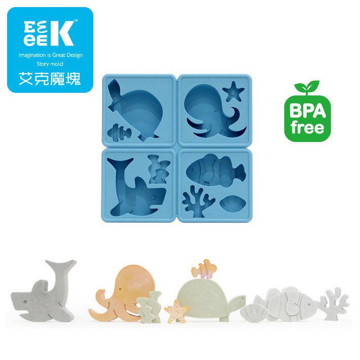 eeeek 艾克魔塊 Story mold 可愛動物造型模組-海洋世界-深藍 手作/DIY 手工皂 香氛蠟燭 模具