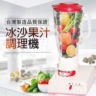《全家福》台灣製造1.8L玻璃杯果汁機(MX-818A)