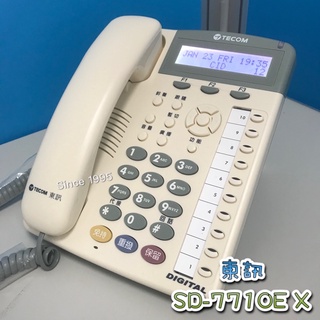 Since1995—東訊SD-7710EX雙模話機—