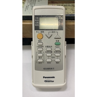 原廠公司貨 國際牌 Panasonic 冷氣遙控器 C8024-550/C8024-570