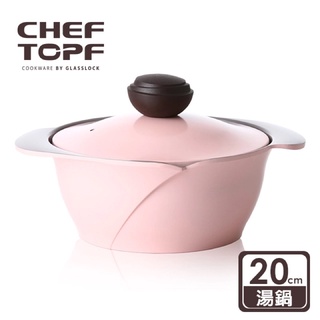 《韓國Chef Topf》薔薇系列不沾鍋不沾湯鍋20公分-粉色