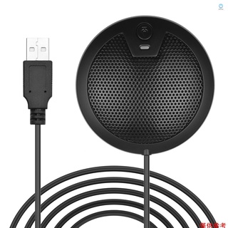 USB桌面麥克風 全指向性麥克風 360度全方位收 3m半徑拾音範圍 帶2m長線 適用於視頻會議 網路教學遊戲通話