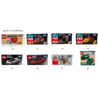 TOMICA 多美 小汽車小盒 模型車 七款 百元專區 全新 現貨 優惠 滿額免運