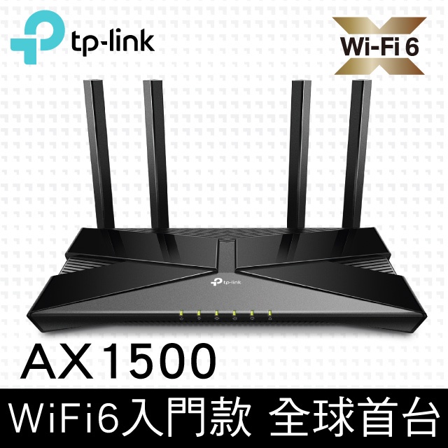 『喬心科技』TP-Link Archer AX10 AX1500 wifi 6 802.11ax 雙頻無線網路分享路由器
