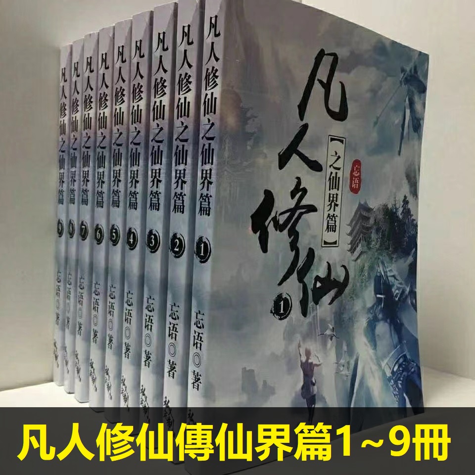 忘語 - 優惠推薦 - 2023年2月 | 蝦皮購物台灣