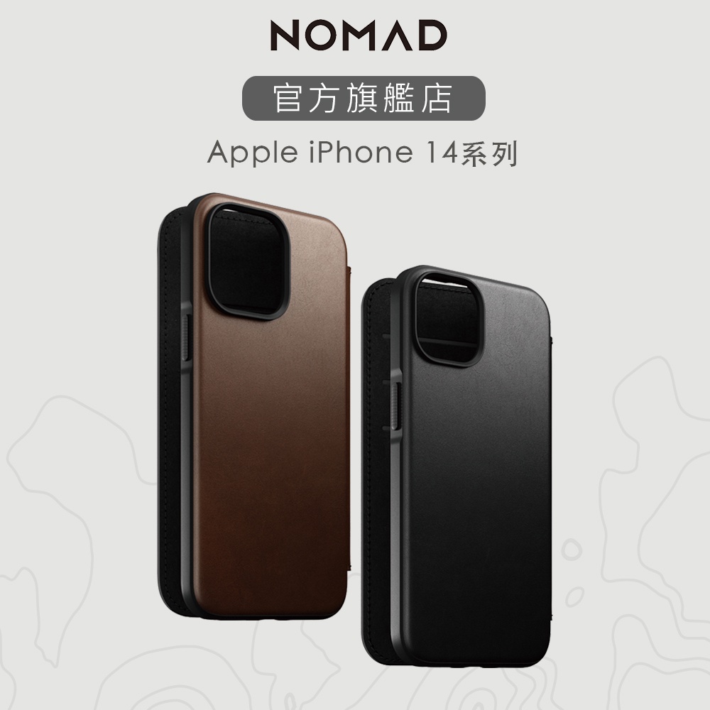 【NOMAD】嚴選Classic皮革保護套-iPhone 14 系列｜台灣總代理