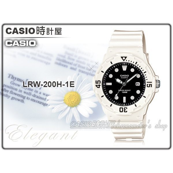 Casio 時計屋卡西歐手錶lrw 0h 1e 女錶中性錶指針錶膠帶防水橡膠錶帶lrw 0h 蝦皮購物