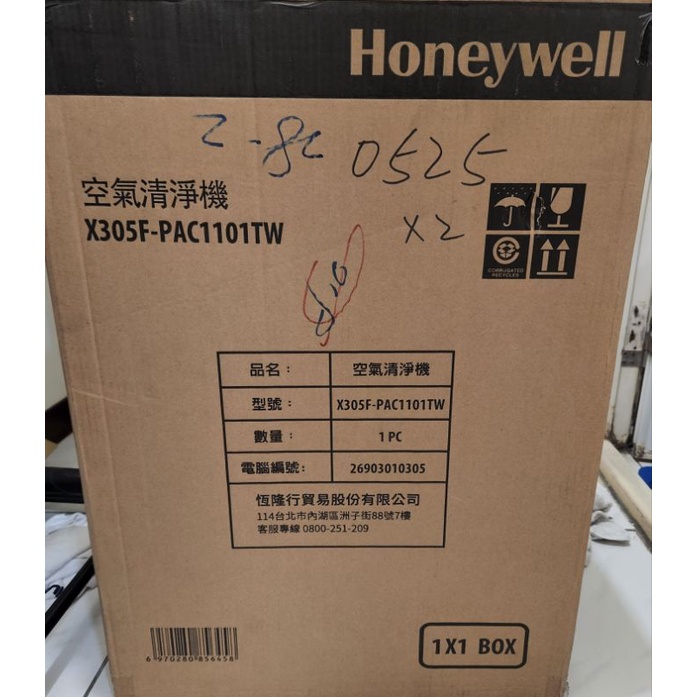 Honeywell Air Touch X305甲醛專攻空氣清淨機［X305F-PAC1101TW］