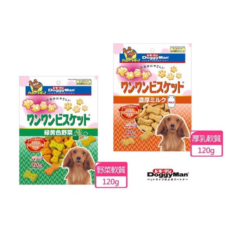日本  DoggyMan  犬用   野菜迷你消臭軟餅乾/厚乳消臭軟餅乾  120g
