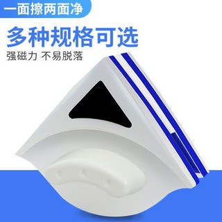 《JW小舖》臺灣現貨『雙面玻璃清潔器』擦玻璃神器 安全擦窗器 雙面擦玻璃器 玻璃刮刀 窗戶清潔 玻璃清洗 高樓公寓擦窗洗