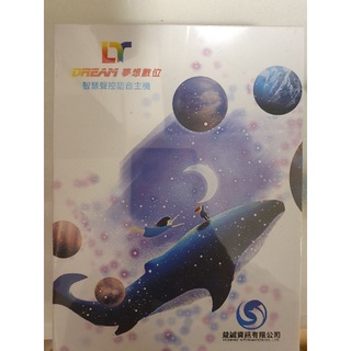 Dream夢想數位 全新未拆 智慧聲控語音主機 臺灣製造 磨砂白