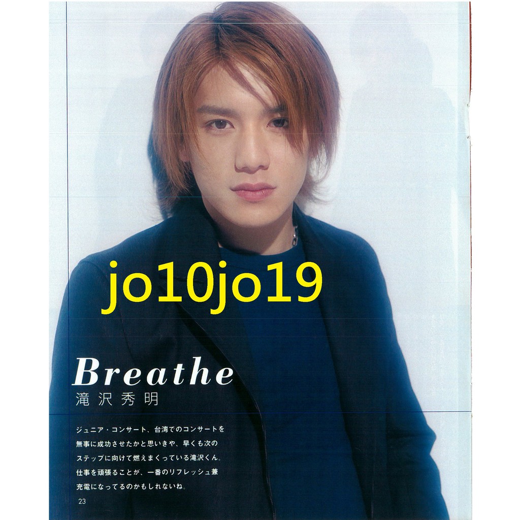 瀧與翼tackey Tsubasa 瀧澤秀明今井翼日雜potato 02 7切頁 蝦皮購物