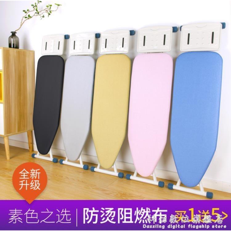 滿千立折100 喜澤家用燙衣板折疊熨衣板加固大號熨衣服架電熨斗板燙斗架子免運直出 蝦皮購物