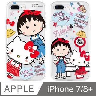 GARMMA 櫻桃小丸子Ｘ Hello Kitty iPhone 7/8 Plus 5.5吋 空壓 氣墊 防摔 保護軟殼