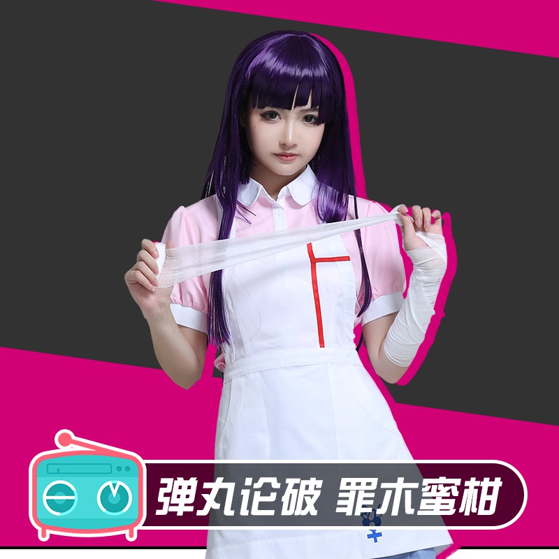 Fu Cos 超級彈丸論破2 超高校級保健委員罪木蜜柑cosplay服護士裝假發 蝦皮購物
