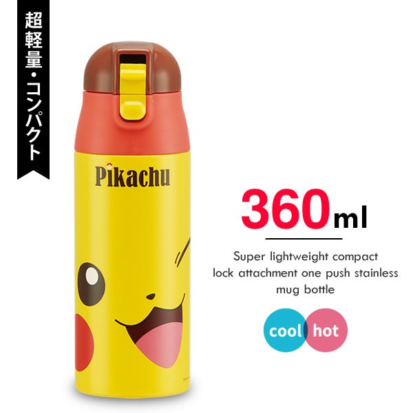 ♡松鼠日貨♡日本帶回 正版 skater 皮卡丘 360ml 輕量 不鏽鋼 保溫 保冷 水壺 保溫杯 保溫瓶