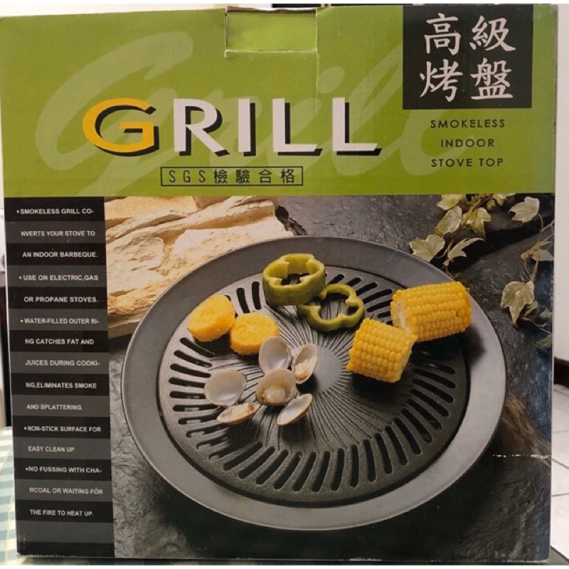 GRILL 高級烤盤 台灣製