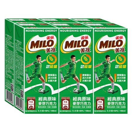 MILO 美祿 可可 營養飲料 巧克力牛奶 麥芽牛奶 鋁箔包