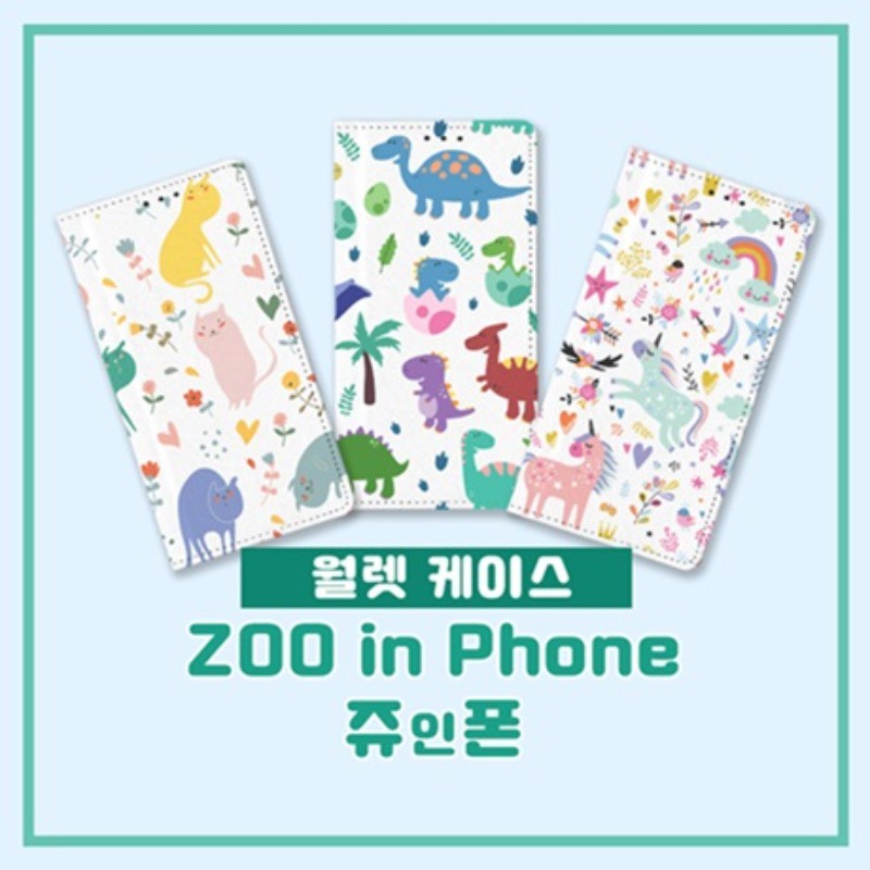 韓國動物彩繪皮套 iPhone 14 13 12 11 Pro Max Plus XR 7 8 手機殼 保護殼保護套 w