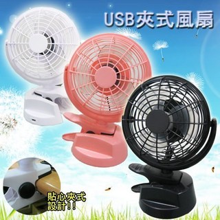 停電 立冷lileng823全新,大夾子二用360度USB風扇,風扇和底座可分開 底座可裝3號電池行動電源 推車