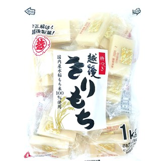 日本 越後麻糬 1kg 麻糬 年糕 烤年糕 日本麻糬 日本年糕 日式年糕 烤麻糬 烤麻糬