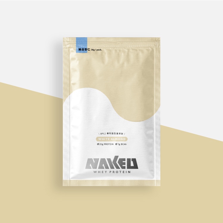 NAKED 純白杏仁 乳清蛋白 5 包 / 10包組 | 營養師監製無乳清味乳清 添加專利益生菌