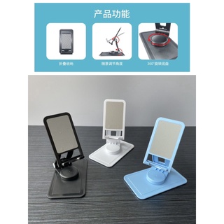 台灣現貨-平板手機支架『原品生活用品館』手機支架 平板支架 桌上支架