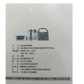 時尚提袋野餐組-玻璃保鮮盒+餐具+PP水瓶+提袋