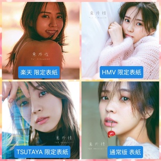 小林由依 優惠推薦 22年9月 蝦皮購物台灣