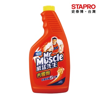 威猛先生 去黴劑重裝瓶 500g/瓶｜史泰博