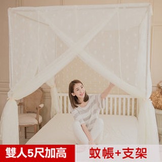 【樂樂生活精品】【凱蕾絲帝】100%臺灣製造~150*200*200公分加長加高針織蚊帳(開三門)+不鏽鋼支架