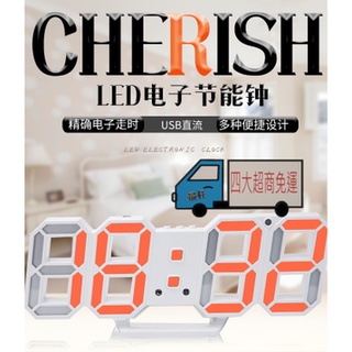 3D數字時鐘 電子鐘 LED數字鐘 立體電子時鐘 時鐘 電子鬧鐘 掛鐘 小夜燈 時尚工業風立體電子時鐘 掛鐘 電子鐘