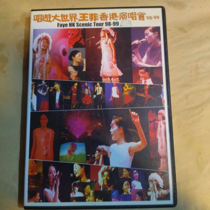 王菲演唱會DVD 唱遊大世界王菲香港演唱會DVD二手