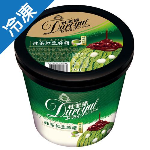 杜老爺義式低脂冰淇淋 優惠推薦 21年12月 蝦皮購物台灣