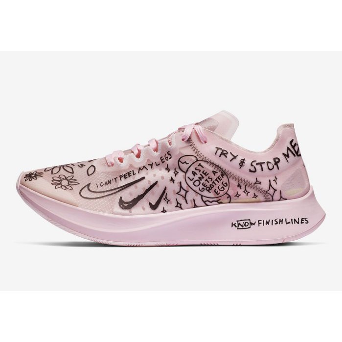 nike nathan bell collection