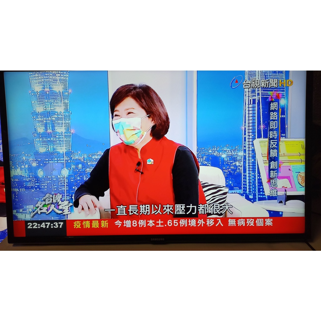 【保固6個月-新北市】Samsung三星 40吋 UA40FH5005W液晶電視
