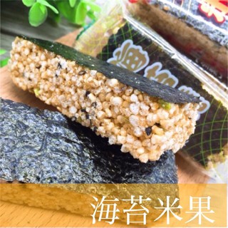 【超酥脆】海苔米果 一組4入