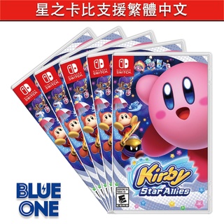 Switch 星之卡比 新星同盟 中文版 Nintendo Blue One 電玩 遊戲片