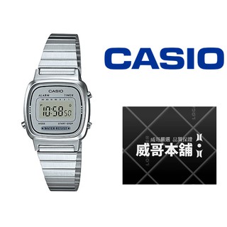 【威哥本舖】Casio台灣原廠公司貨 LA670WA-7 復古時尚女電子錶 LA670WA