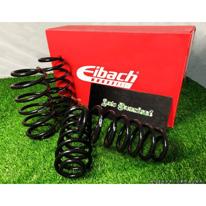 德國 Eibach Pro-Kit 短彈簧 BMW F01 F02 F03 F04 E65 E66 寶馬 七系列 專用