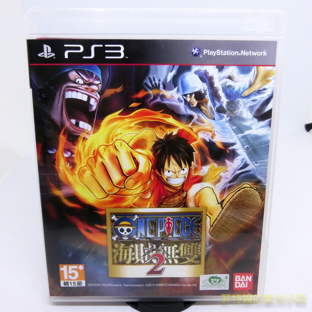 PS3 ONE PIECE 海賊無雙2 中文版