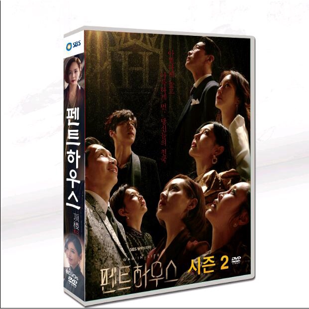 韓劇《頂樓第二季》 DVD 李智雅/金素妍 國/韓雙語 8碟盒裝光盤