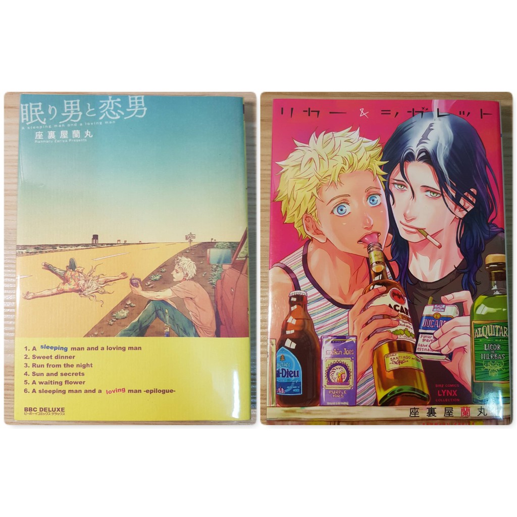 蘭丸 優惠推薦 21年8月 蝦皮購物台灣